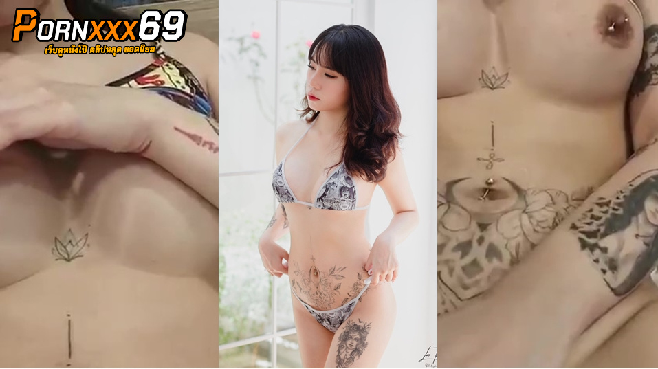  คลิปหลุดไทย Chibi1311 สาวเวียดนามโชว์เสียวเขี่ยโชว์ เขี่ยหีเนียนๆ อีกมือถ่ายหีตัวเอง ครางอย่างเสียวเลย เห็นแล้วใครจะทนได้