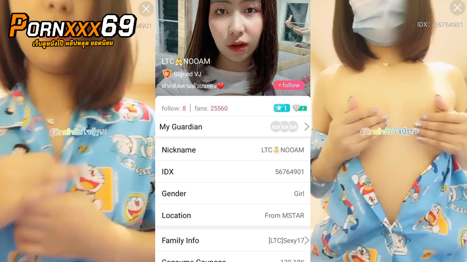  คลิปหลุดใหม่ๆ ไลฟ์สดเด็ดๆ Nooam IDX-56764901 สาวผมสั้นเสมอหูมาโชว์แก้ผ้าจากชุดนอนมาโชว์หุ่นต่อด้วยมาแหวกขาโชว์นม มานวดนมโชว์ห้ามพลาด!
