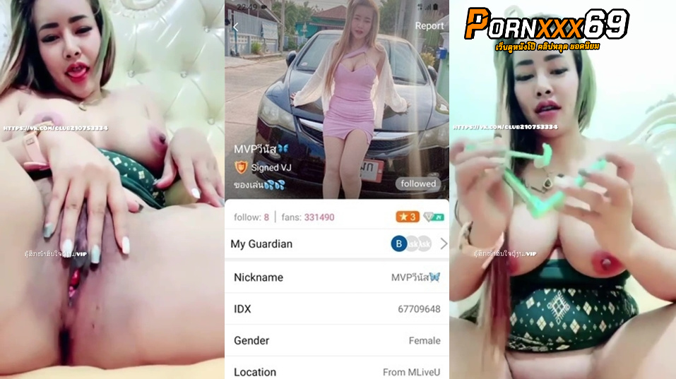  คลิปหลุดใหม่ๆ เจ้าวีนัส IDX-67709648 สาวนมโตมาโชว์หุ่นรอยสักเด็ดๆมาโชว์นวดนมต่อด้วยแหวกขาเขี่ยหีจนหีแฉะ