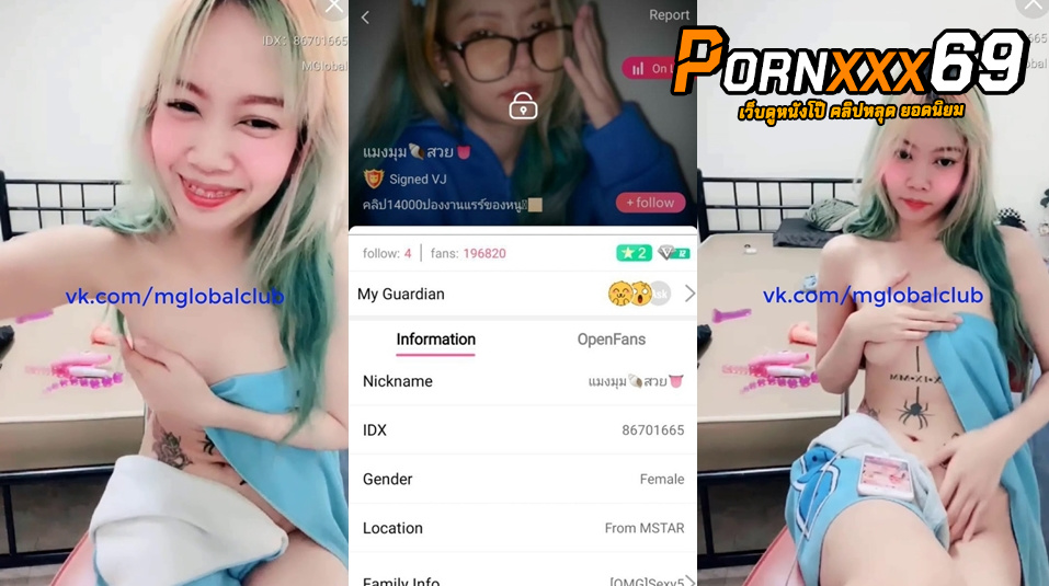  คลิปหลุดใหม่ ไลฟ์สด น้องแมงมุม IDX-86701665 สาวผมสีลีลาเด็ดมาแก้ผ้าโชว์หุ่นเด็ดๆ