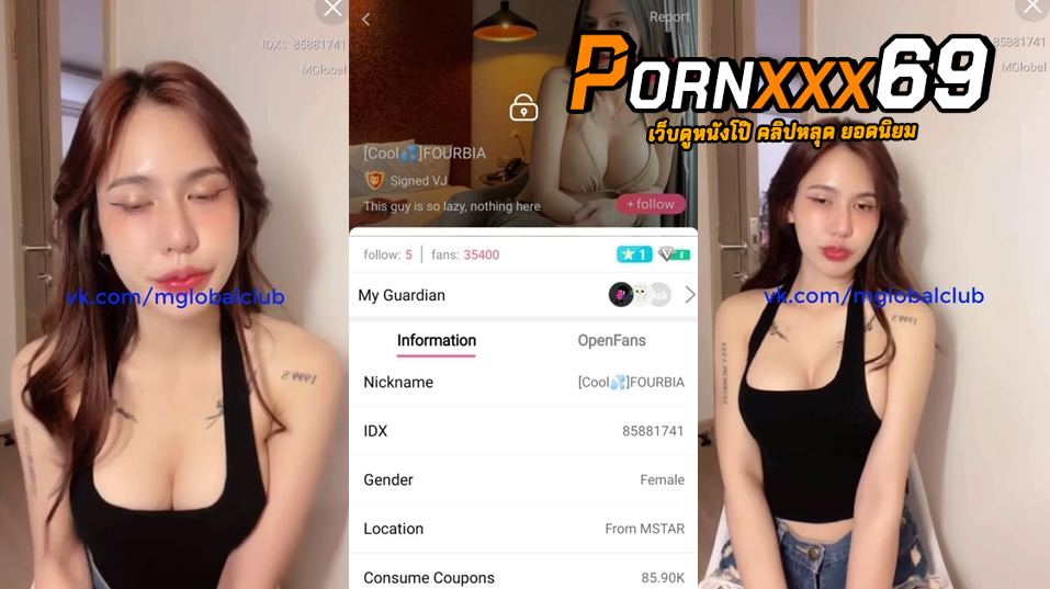  คลิปหลุด18+ ไลฟ์สดเด็ดๆ IDX-85881741 สาวรอยสักมาโชว์เอวร่อนเอวโครตดีมาโชว์นวดนมอย่างเด็ด
