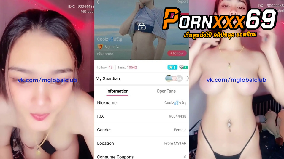คลิปหลุด ไลฟ์สดแอปสีเหลือง เจ้าขวัญ IDX-90044438 สาวหน้าคมมาพร้อมกับลีลาเด็ดมาแหวกขาโชว์หีอย่างสุด