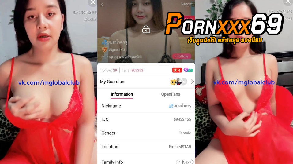  คลิปหลุด18+ ไลฟ์สด IDX-69432465 สาวขี้เหงามาไลฟ์ใส่ชุดนอนไม่ได้นอนมาอ้อนเย็ดจัดเอวอย่างเด็ดบอกเลยงานดี