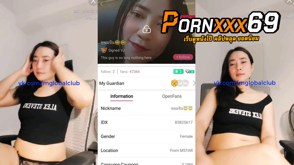  คลิปหลุดไทยxxx ไลฟ์สดเด็ดๆ น้องขนมจีน IDX-85825617 สาวขี้เงี่ยนมาโชว์เสียวติ้วหีอย่างเด็ดร่อนเอวจัดๆครางเสียวอย่างเด็ด