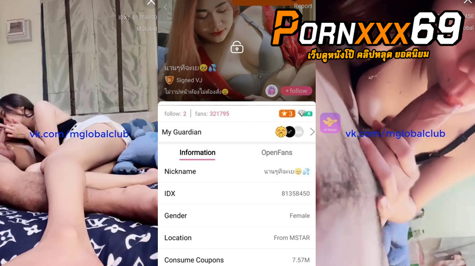  คลิปไทยหลุด ไลฟ์สด IDX-81358450 คู่เทพสุดเด็ดมาโชว์ลีลาการโม๊คควยต่อด้วยจับขึ้นขย่มเย็ดร่อนเอวโครตดี