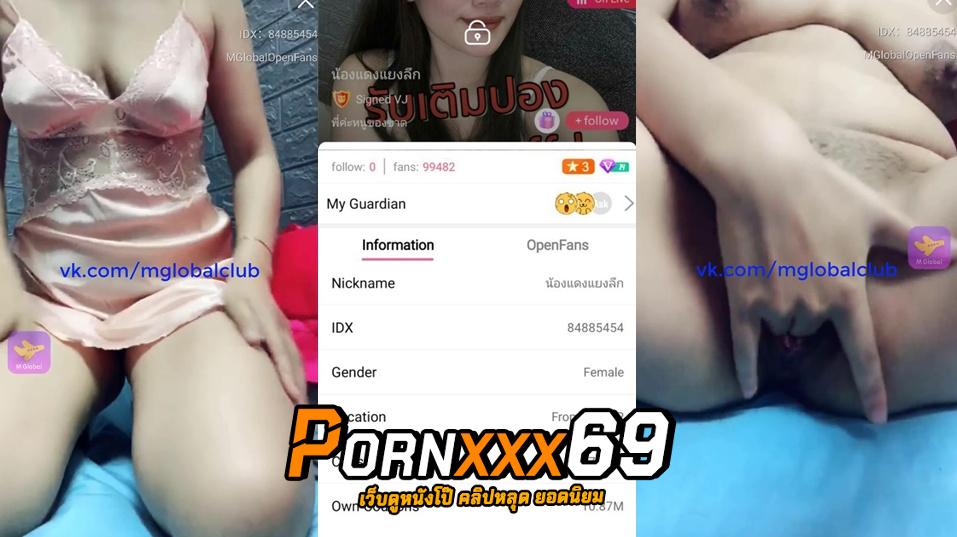 คลิปหลุด18+ ไลฟ์สดแอปสีเหลืองชื่อดัง IDX-84885454 สาวอกตู้มๆมาโชว์เสียวแก้ผ้าโชว์เสียวมาแหวกขาติ้วหีอย่างเด็ดร่อนเอวโครตดี