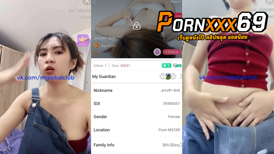  คลิปหลุดใหม่ๆ ไลฟ์สด IDX-59586057 สาวชุดเอียมมาโชว์ลีลาการแก้ผ้าแหวกขาติ้วหีร่อนเอวโครตเด็ด