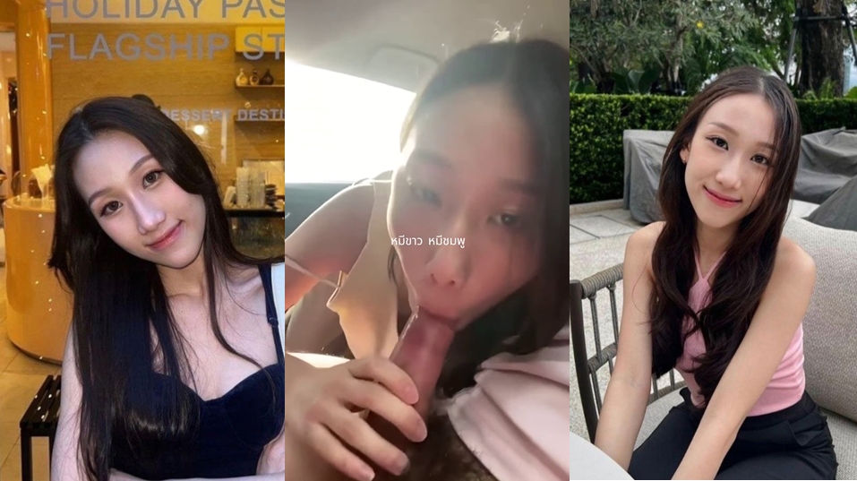 คลิปหลุด เด็กการบิน หน้าตาโคตรสวยน่ารักแจ่มชิบหายเลย ลูกคุณหนูสัสเลยหน้าตาโคตรสวยน่าจับเย็ดชิบหายฟินเหี้ยๆ