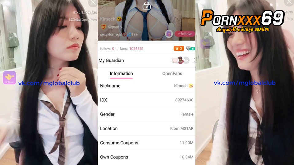  คลิปโป๊หลุดไทย ไลฟ์สด IDX-89274630 คิมูชิ สาวคอสเพลย์ชุดนักเรียนมาโชว์เสียวมาแหวกขาเขี่ยหีร่อนเอวอย่างมันส์ลีลาเด็ดจัดๆ