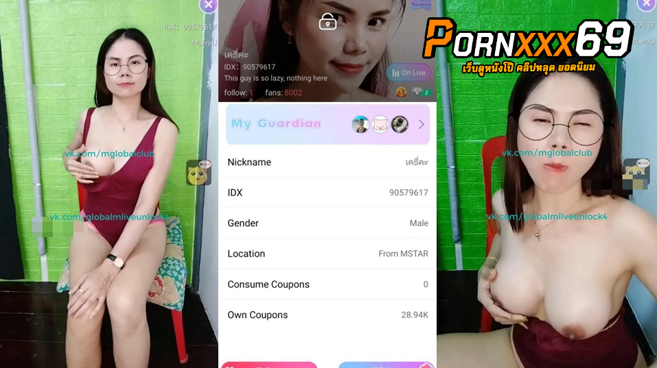  คลิปหลุด18+ ไลฟ์สด IDX-90579617 เจ้าเคธี่สาวขี้เงี่ยนมาแก้ผ้าโชว์หุ่น นมอย่างตู้มต่อด้วยมาแหวกขาซอยหีลีลาอย่างเด็ดนวดนมแต่ละทีอย่างเเจ่ม
