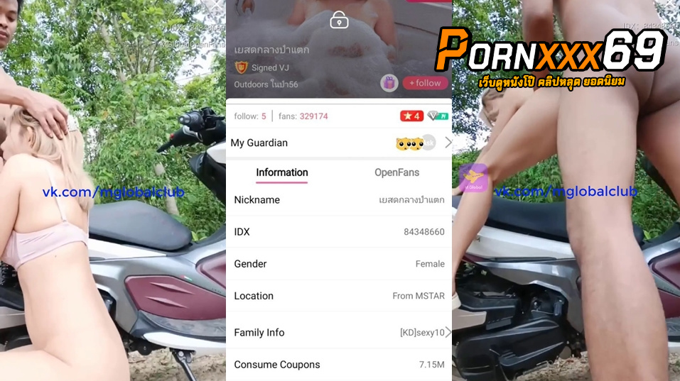  คลิปหลุด18+ ไลฟ์สด IDX-84348660 คู่รักสุดเด็ดๆมาโชว์เสียวมาร่อนเอวอย่างแจ่มมาจับเย็ดกลางแจ้งซอยหีอย่างมันส์