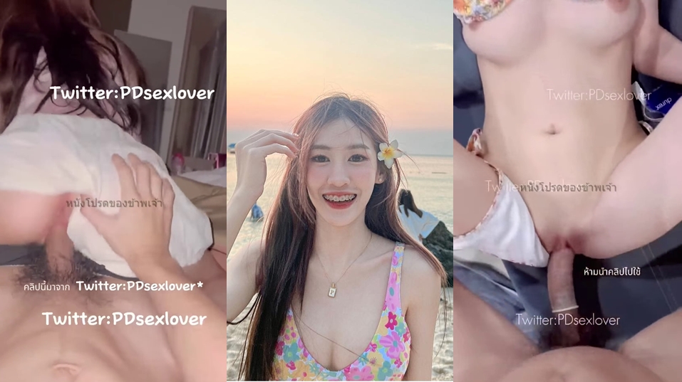  คลิปหลุด18+ pdsexlover นักศึกษามอกรุงเทพ น้องบันโคตรสวยเลยหีชมพูมากโคตรน่ารักโดนแฟนจับเย็ดหีซอยหีน้องซะคุ้มเลย ถ้าได้เย็ดหีน้องคงขึ้นสวรรค์