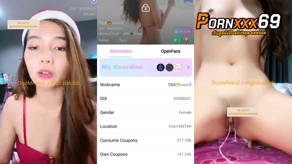  xxxหลุดไทย ไลฟ์สดเด็ดๆ IDX-85888051 เหมยลี่สาวลีลาเด็ดๆมาแหวกขาเขี่ยหีอย่างเสียวเอาไข่สั่นจ่อหีอย่างเด็ด