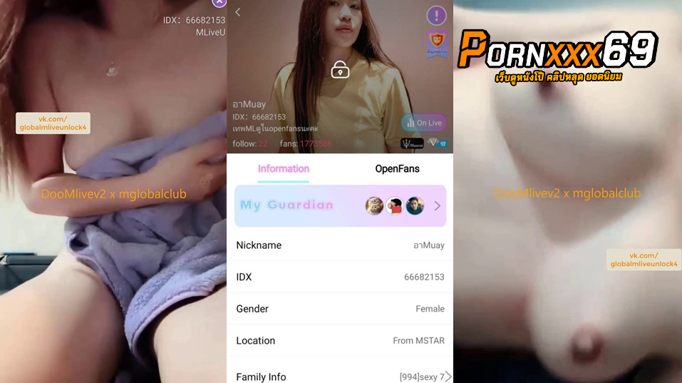  คลิปไทยหลุด ไลฟ์สด IDX-66682153 อาหมวย สาวขี้เงี่ยนมาไลฟ์สดแก้ผ้าโชว์หุ่นอย่างแจ่มต่อด้วยแหวกขาเขี่ยหีลีลาอย่างมันส์ลวดลายดีจัดๆ