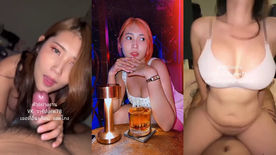 คลิปหลุด ทีเด็ดสาวเชียงใหม่ หน้าตาโคตรสวยเลยเห็นหน้าแบบนี้แล้วอยากจับทำเมียชิบหาย อมควยโคตรเสียวเลียหัวควยฟินๆ ขย่มควยโคตรเก่งขย่มไม่พักเห็นแล้วเสียวเลย