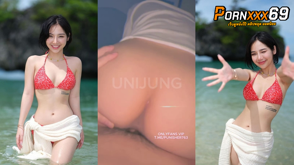  xxxคลิปหลุด unijung Onlyfans สาวหุ่นเด็ดๆมา จับควยแฟนหนุ่มงานโครตดีลีลาอย่างมันส์ ร่อนเอวสุดแจ่มงานดีจัดๆ ร่อนเอวโครตดีลีลาครางเสียวลั่นห้องงานดีจัดๆ